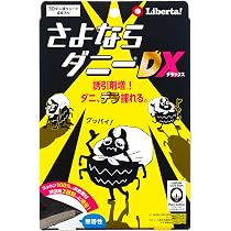 Amazon.co.jp: さよならダニー DX（4枚入り）ダニ取りシート ソファ